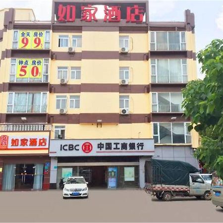 Home Inn Guangzhou Guangdong University Of Foreign Studies Baiyun Avenue Exterior foto