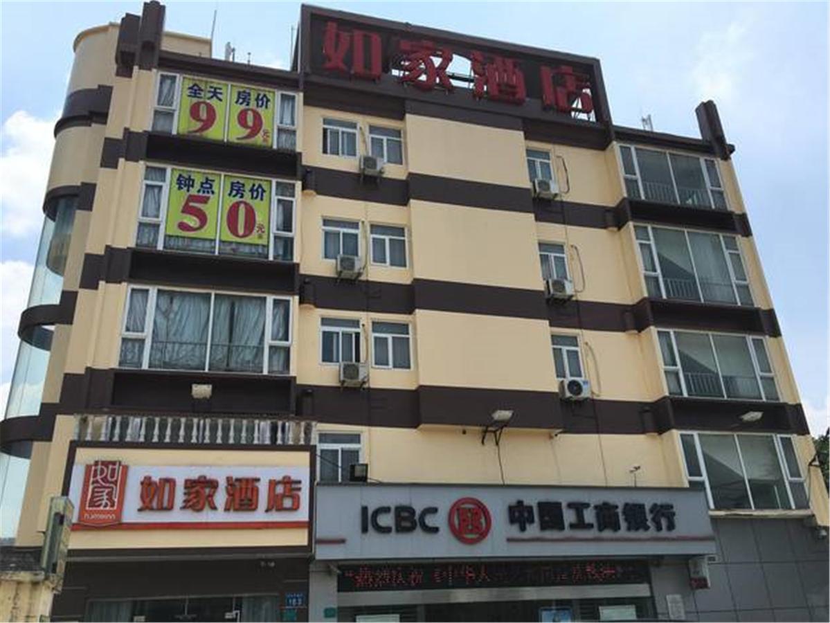 Home Inn Guangzhou Guangdong University Of Foreign Studies Baiyun Avenue Exterior foto