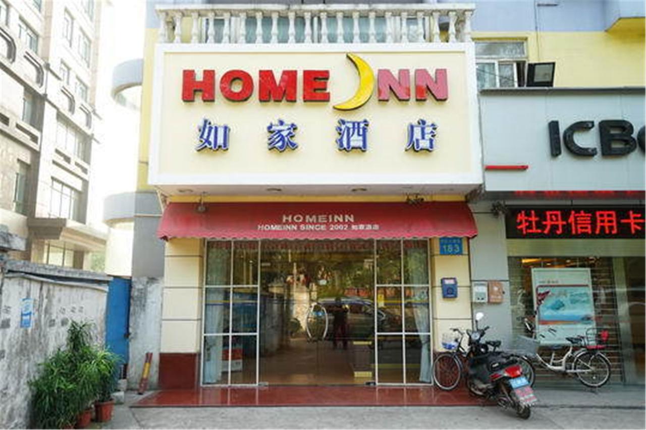 Home Inn Guangzhou Guangdong University Of Foreign Studies Baiyun Avenue Exterior foto